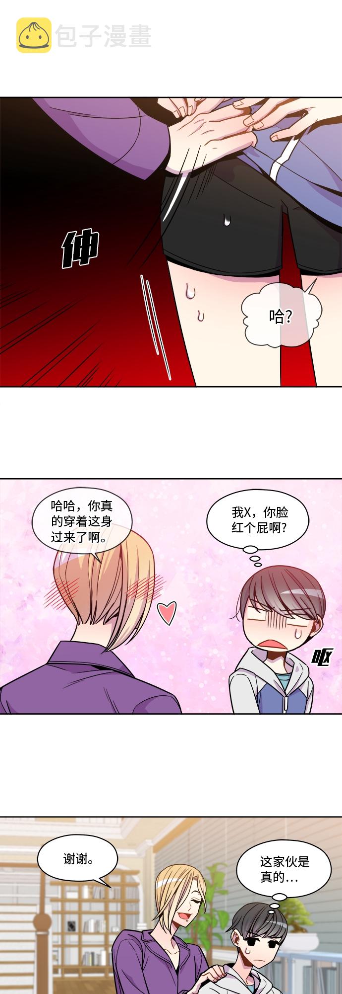 第57话12