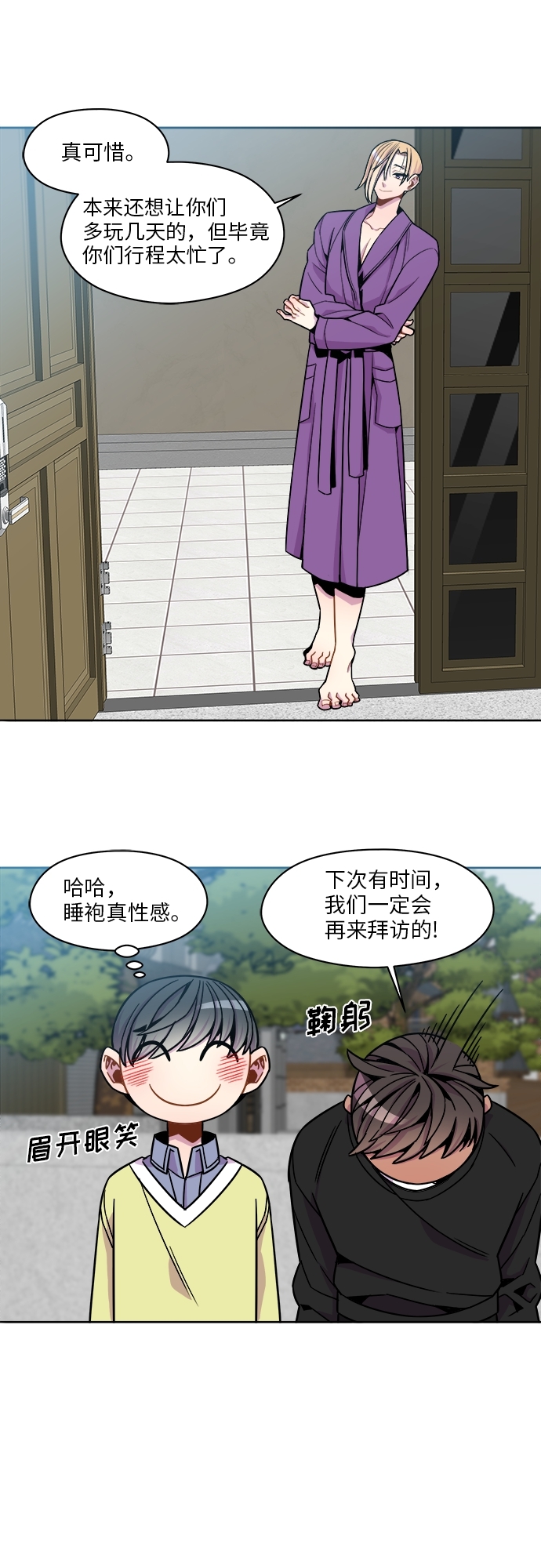 第56话6