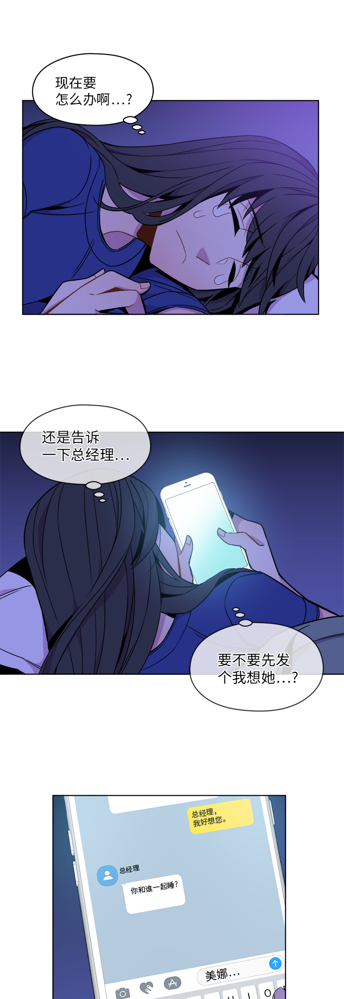 第43话11