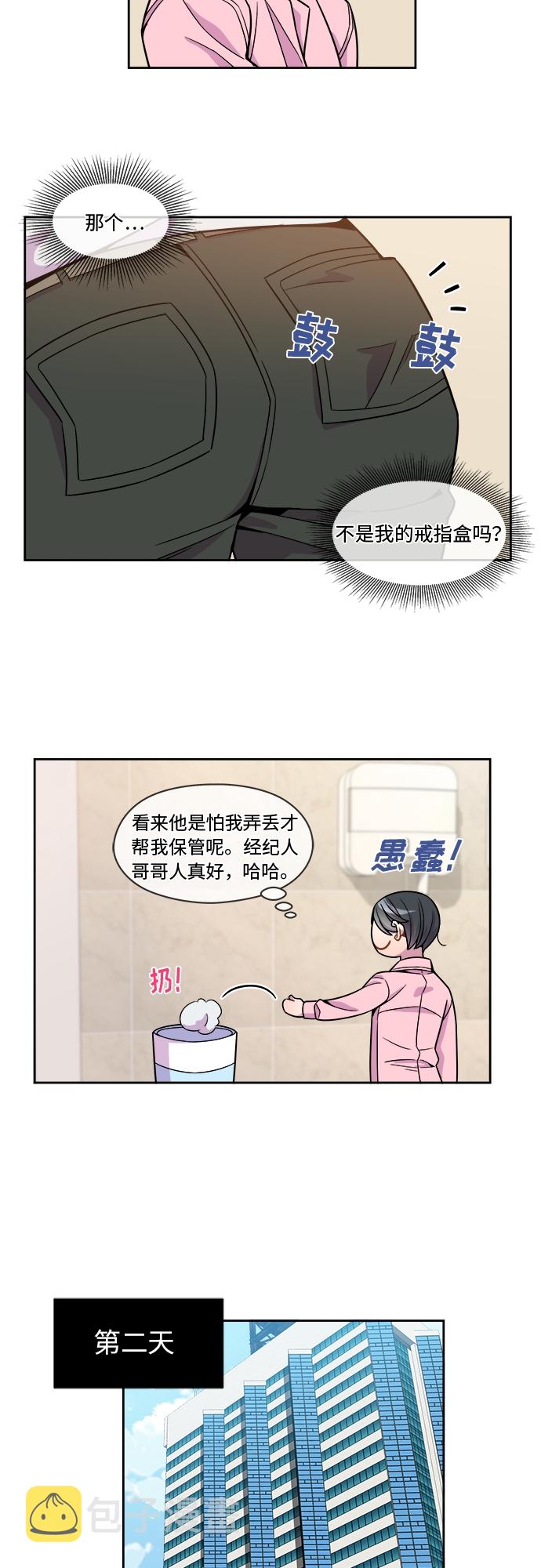 第61话22