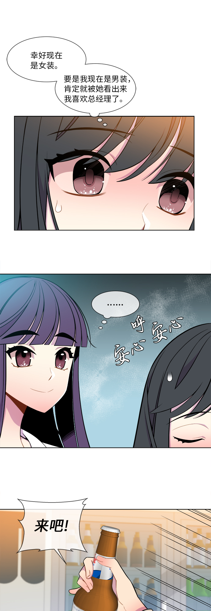 第15话23