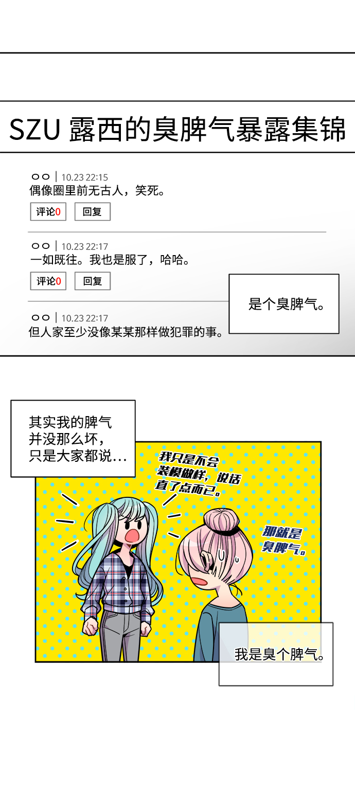 外传（5）10