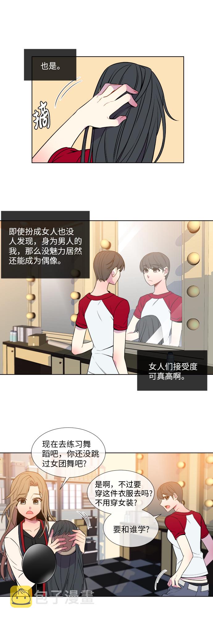 第7话9