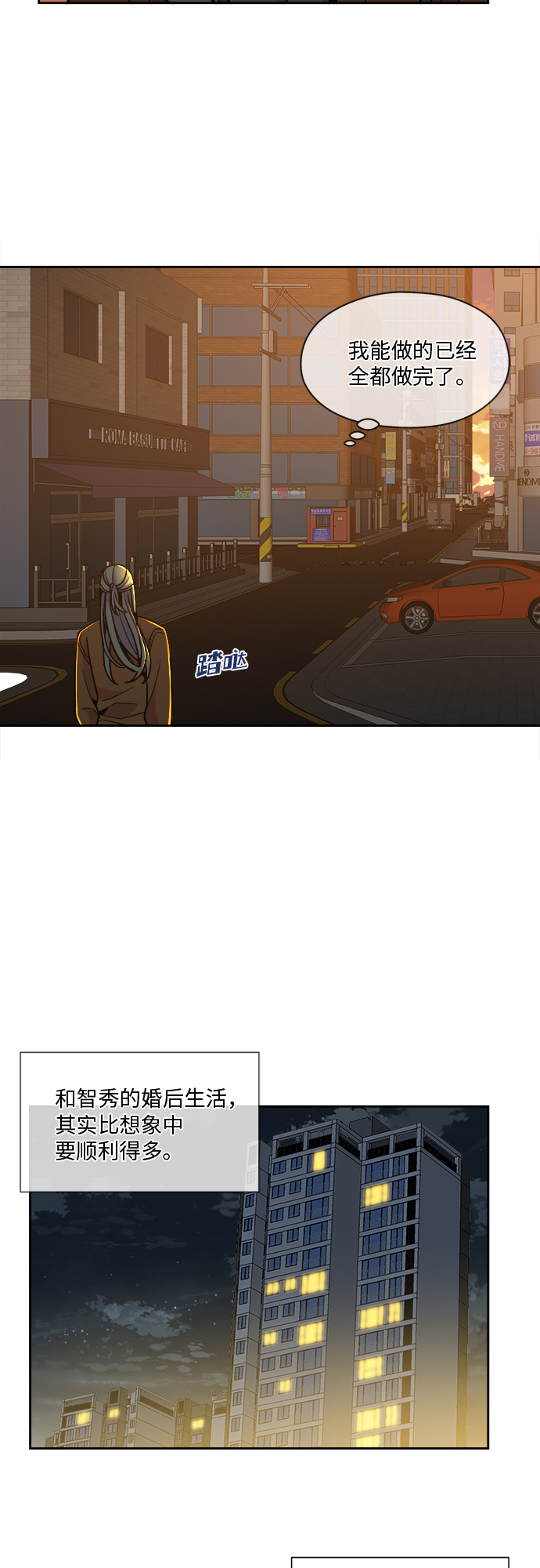 第89话10