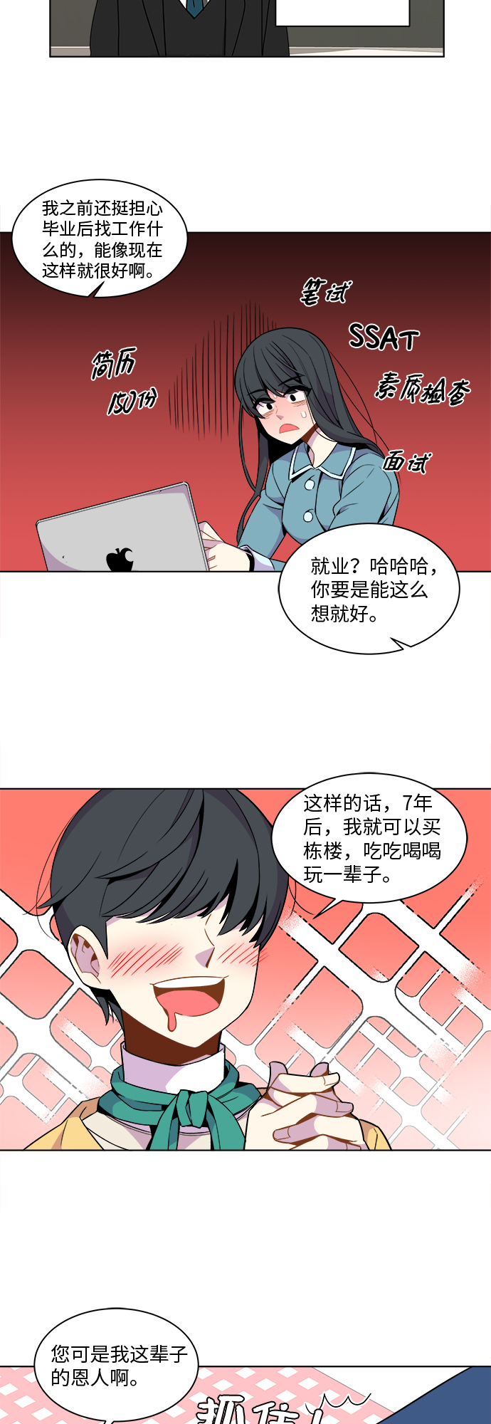 第31话22