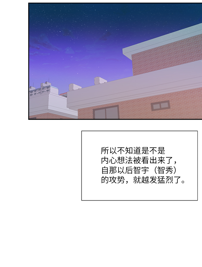 第54话11