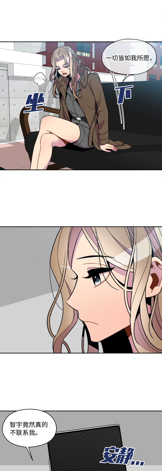第81话8
