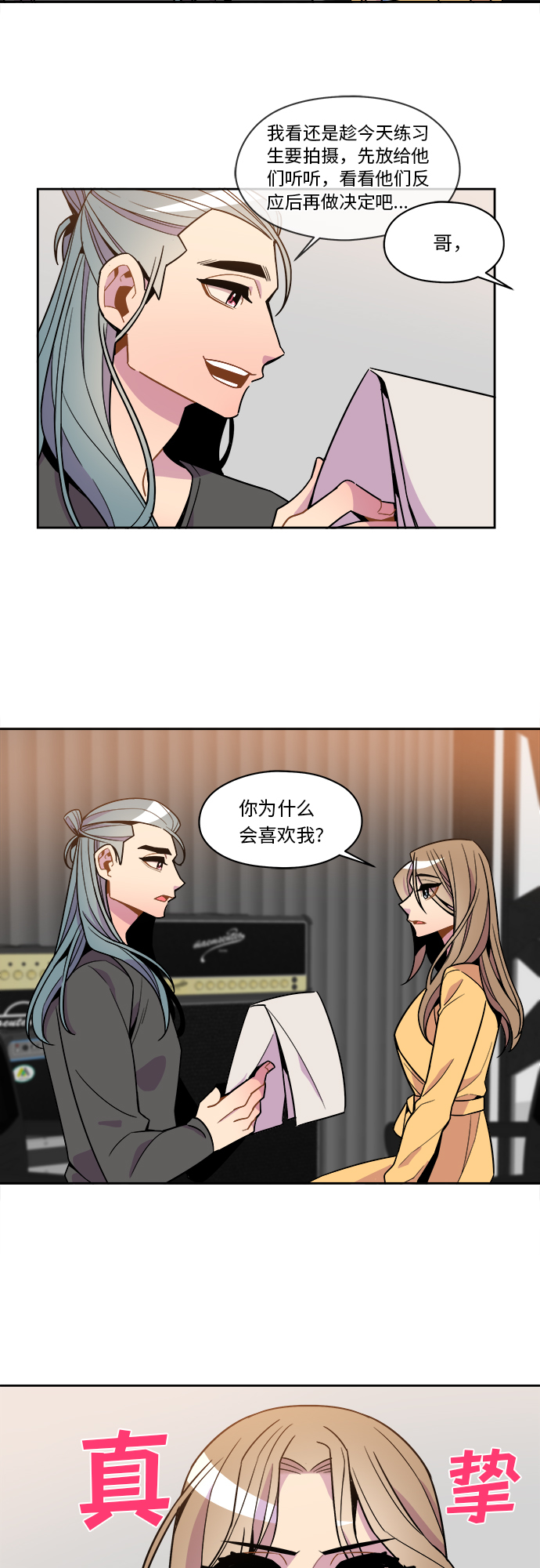 第66话11
