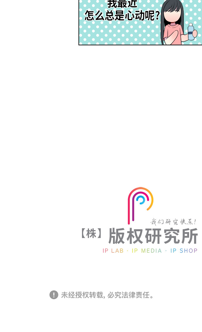 第13话30