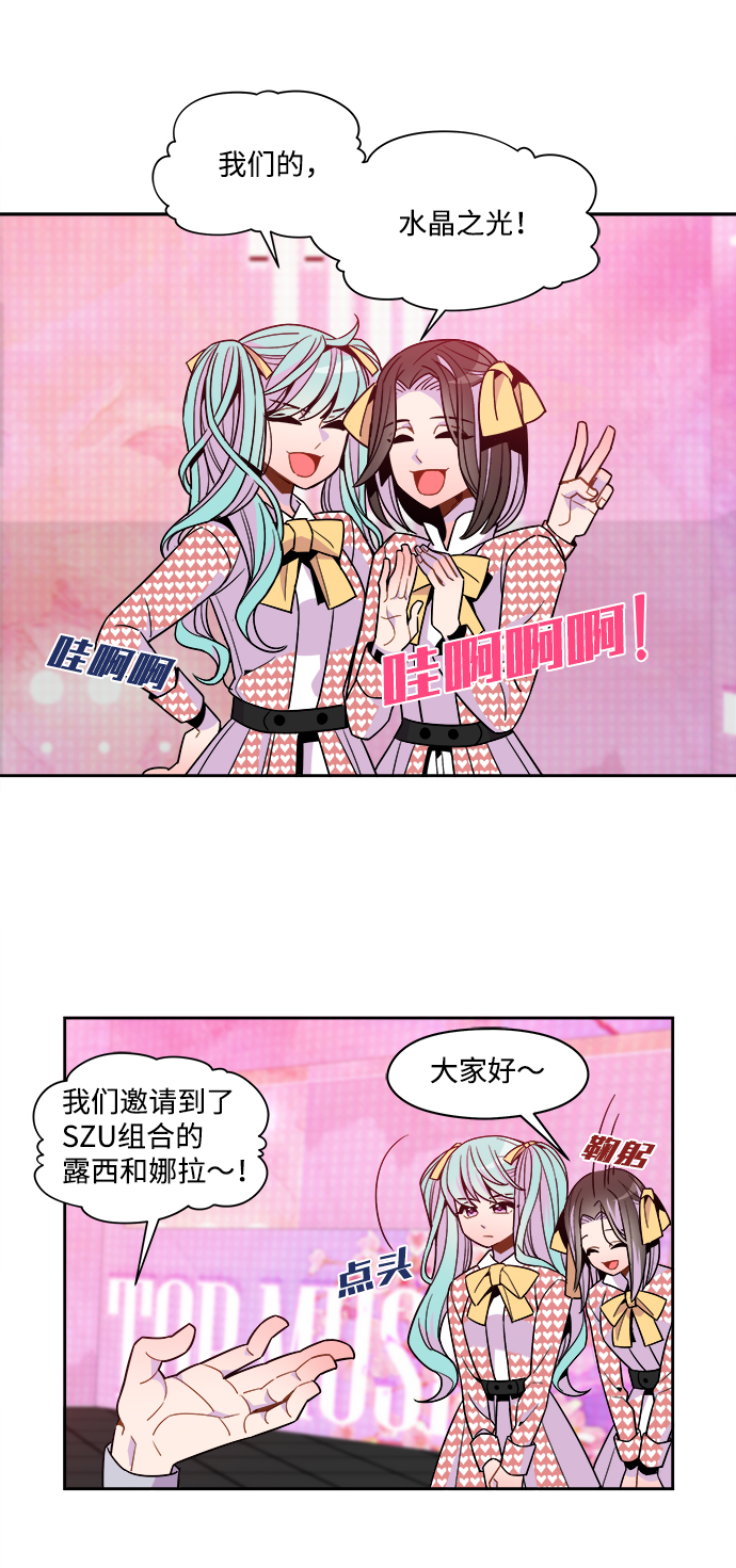 外传（8）0