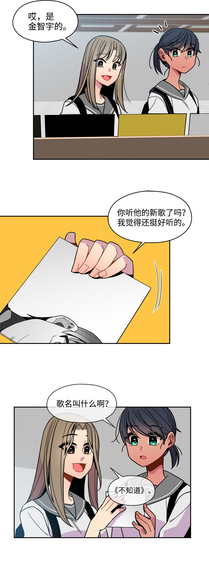 最终话25