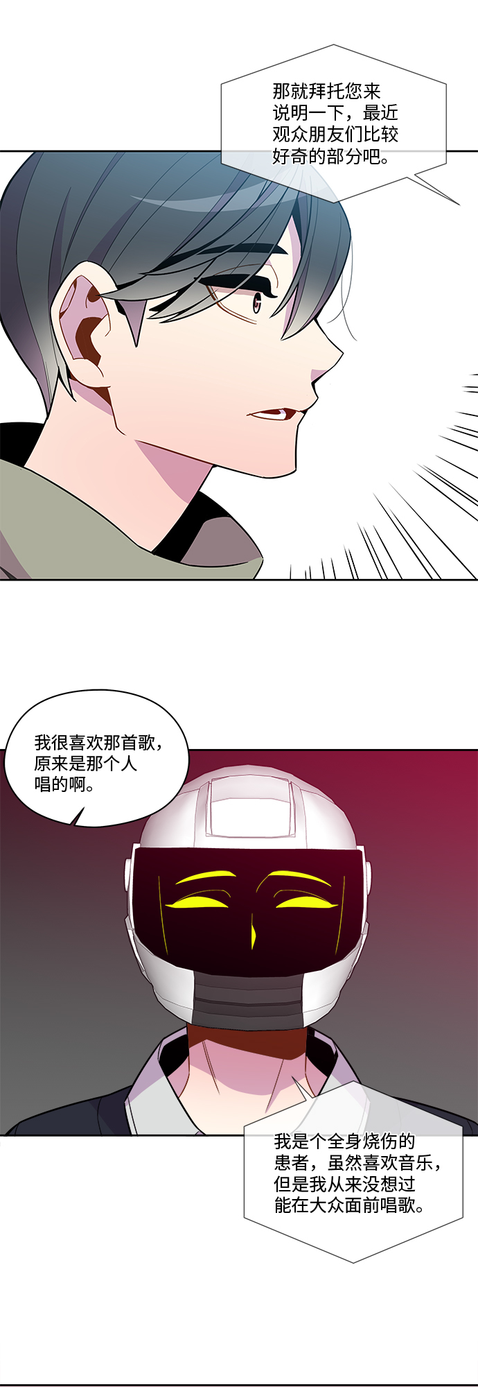 第87话0