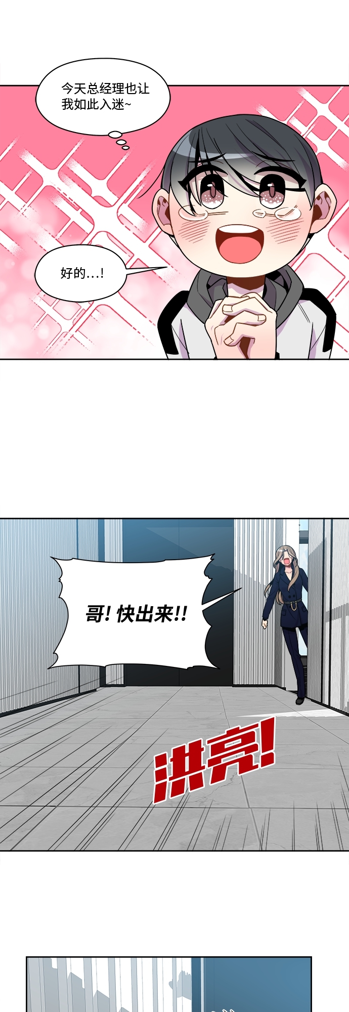 第62话11