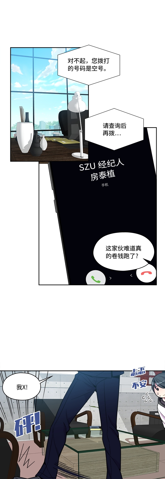 第62话0