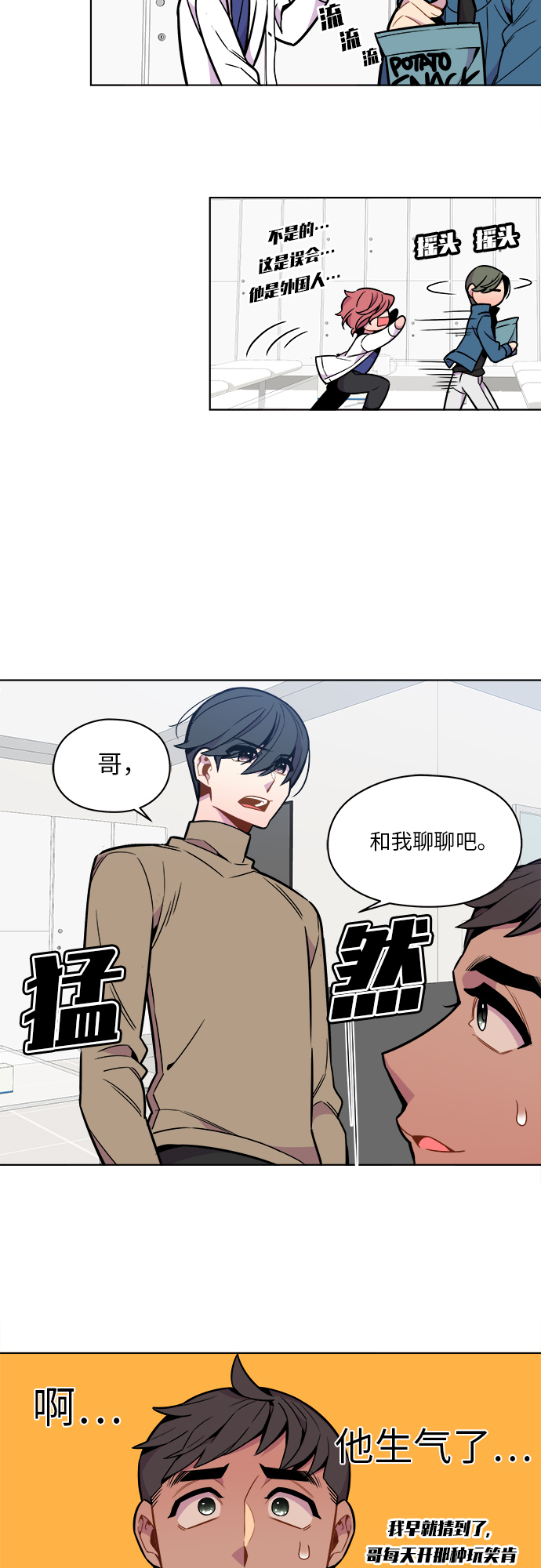 第37话27