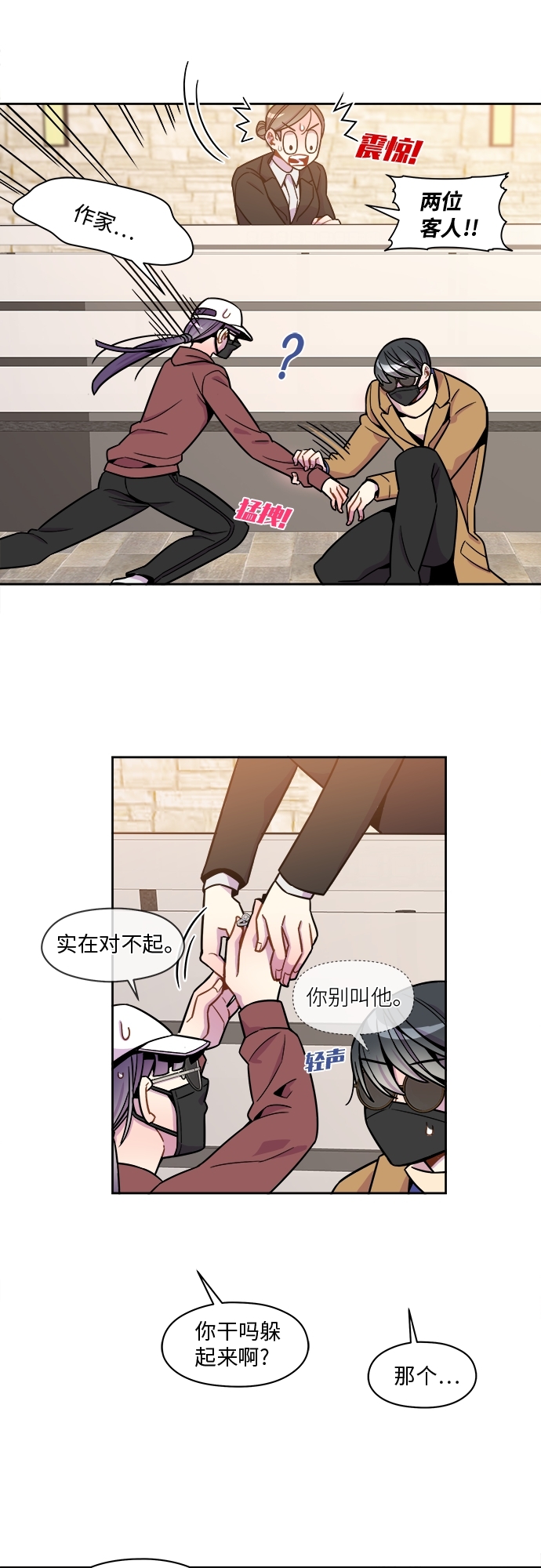 第60话6
