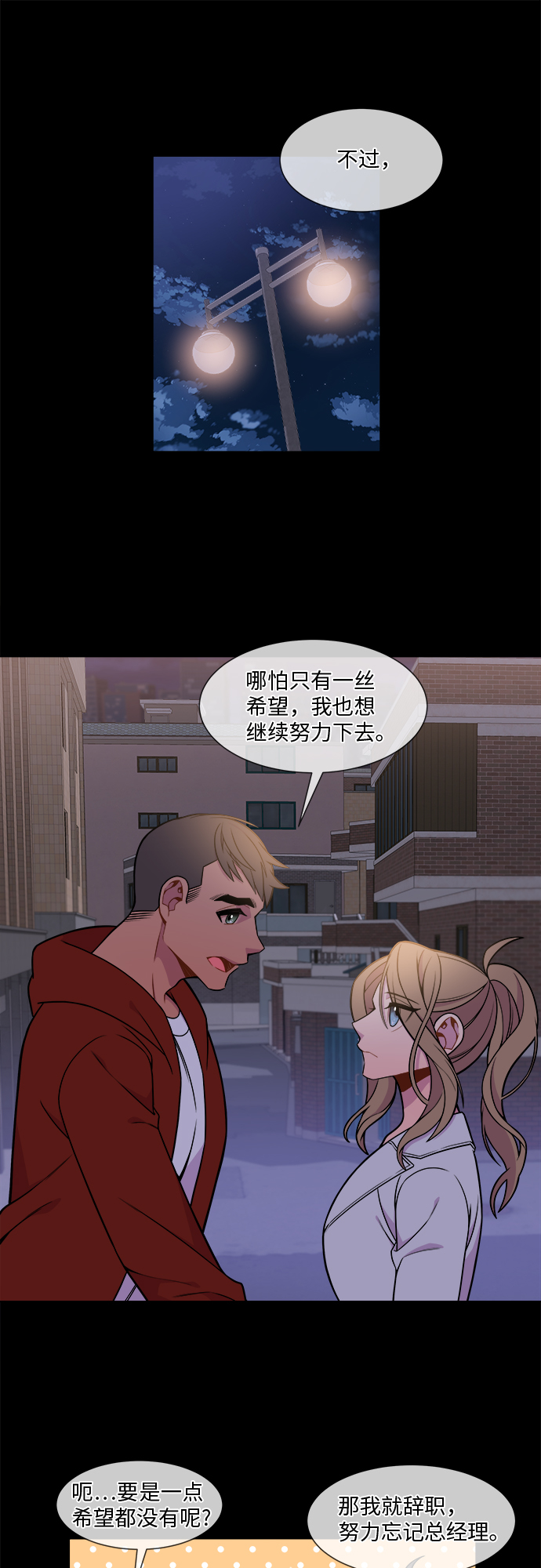 第17话13