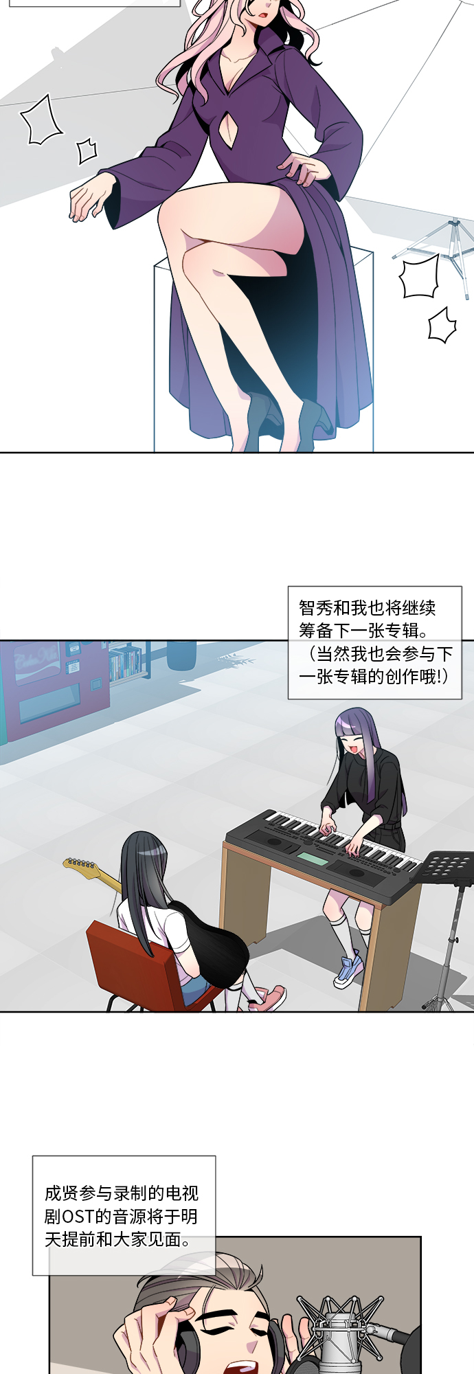 第68话17