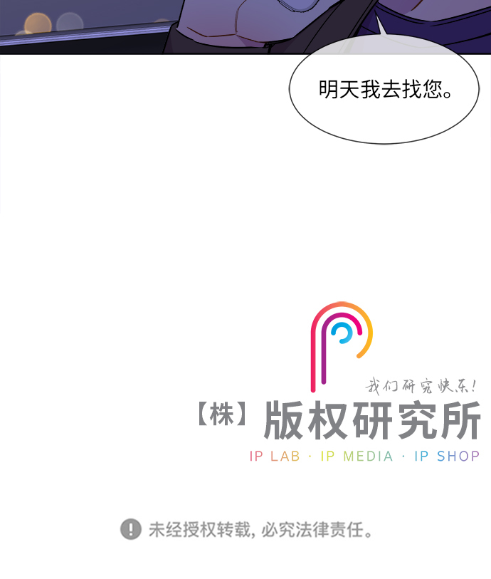 第24话32