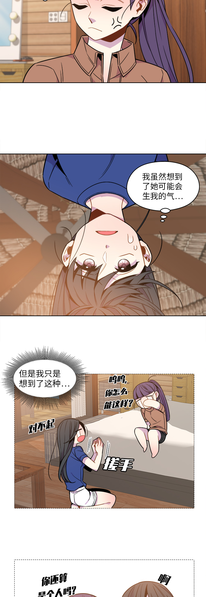 第43话1