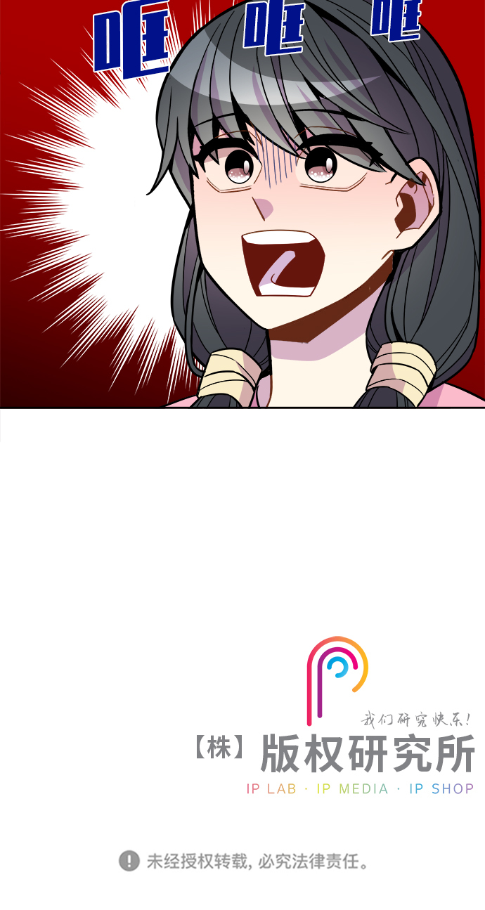 第71话25