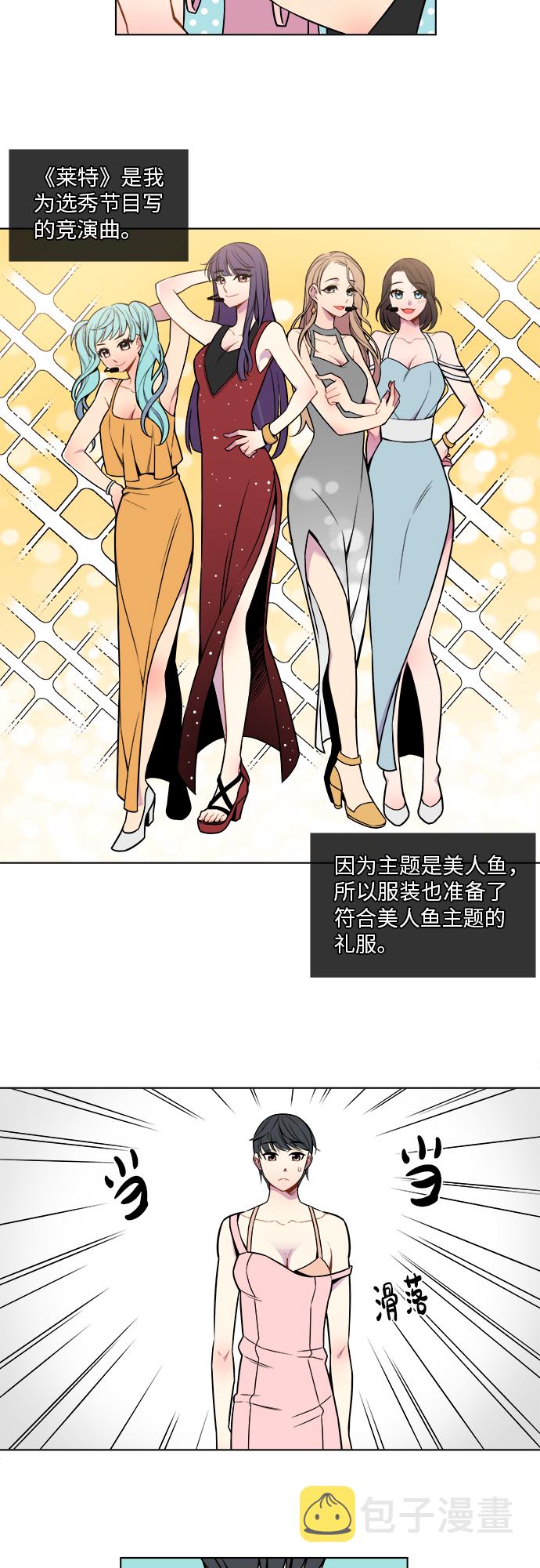 第5话12