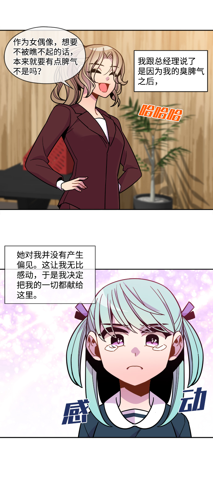 外传（5）26