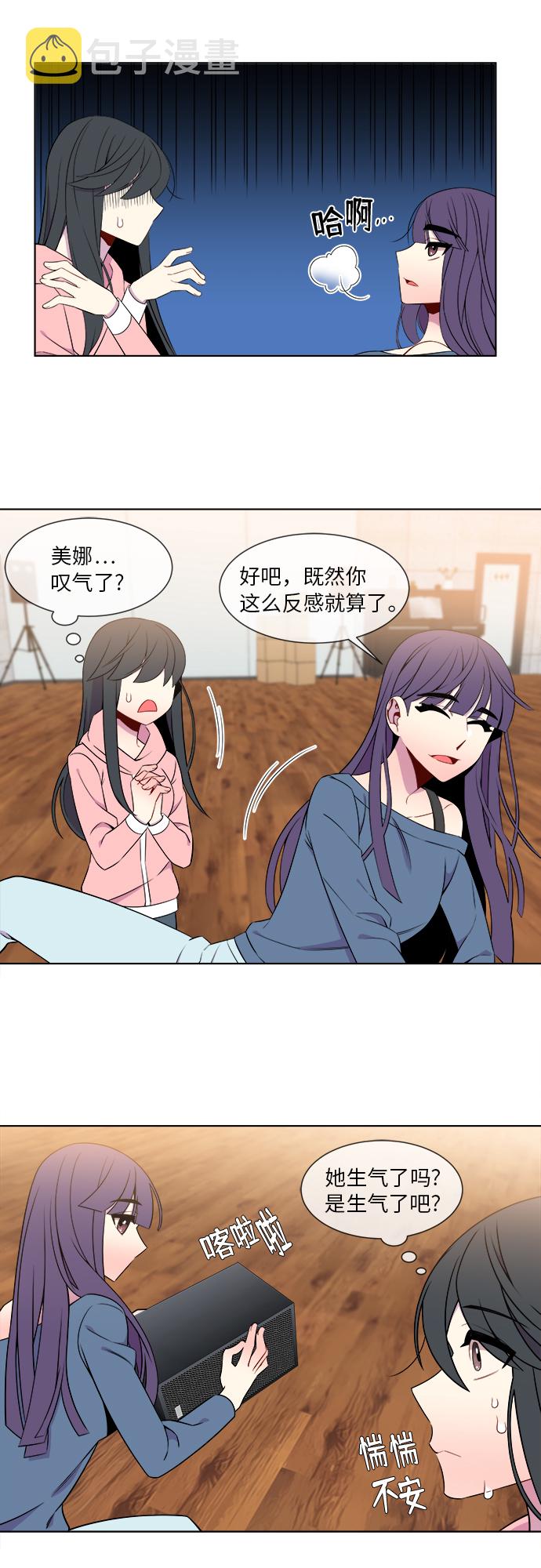 第11话23