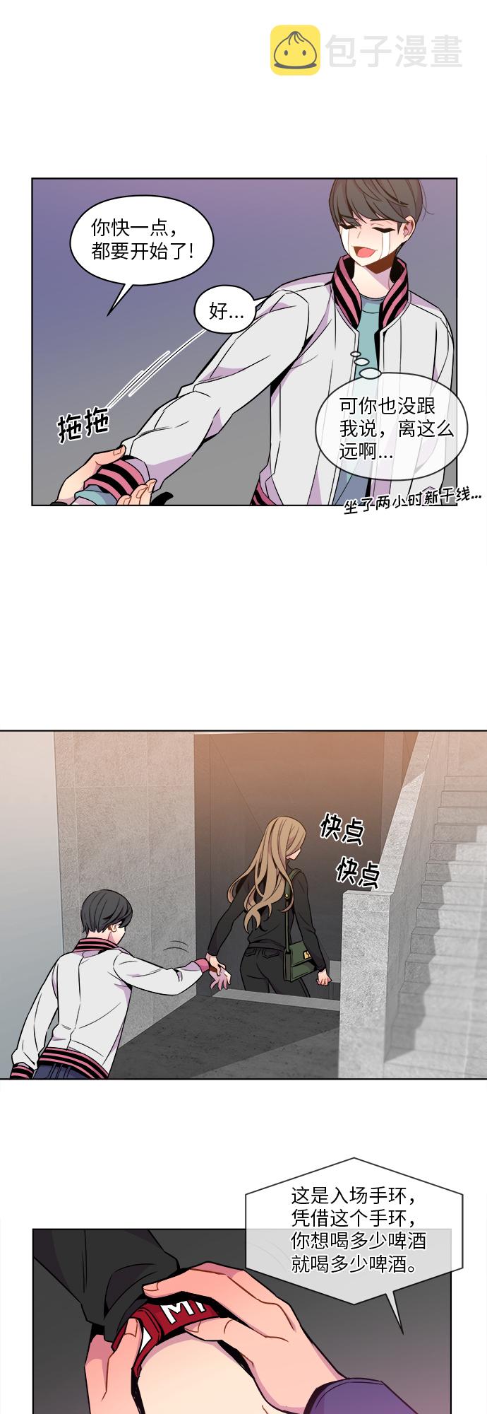 第33话0