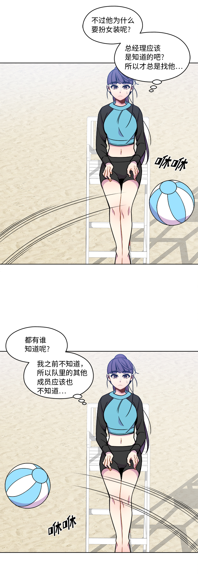 第41话12