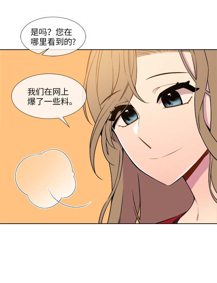 第7话5