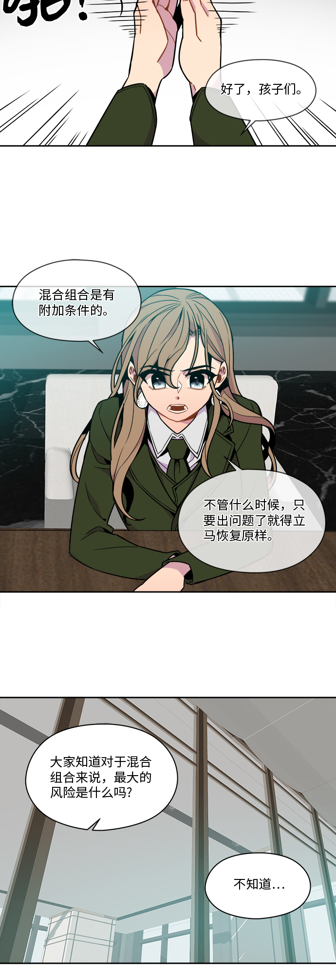 第50话7