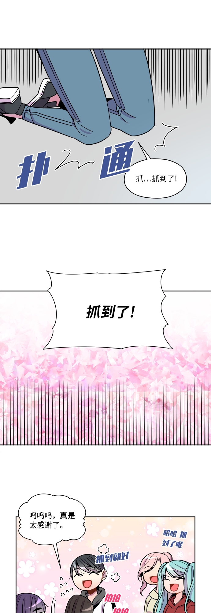 第62话25
