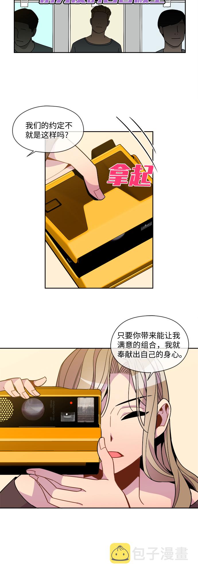 第79话20