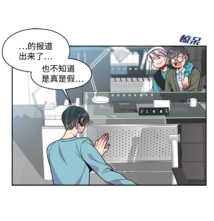 外传（7）6