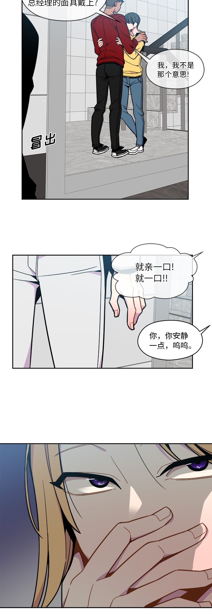 第51话29