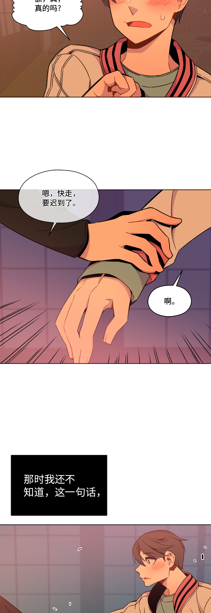 第32话30