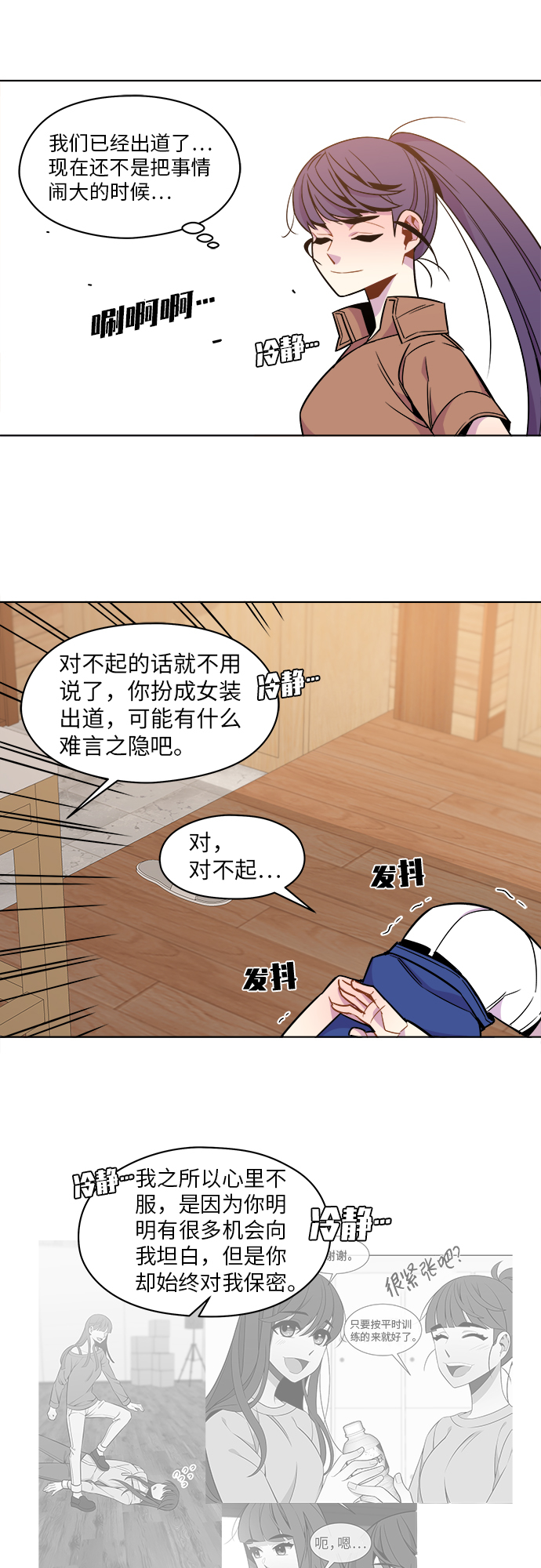 第43话4