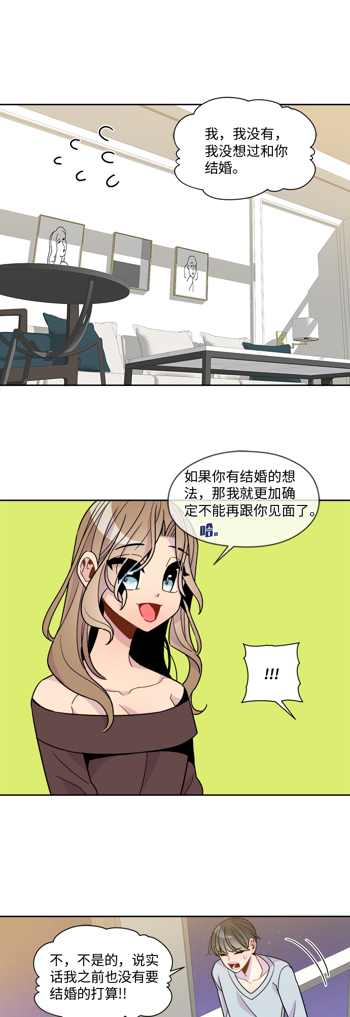 第79话26