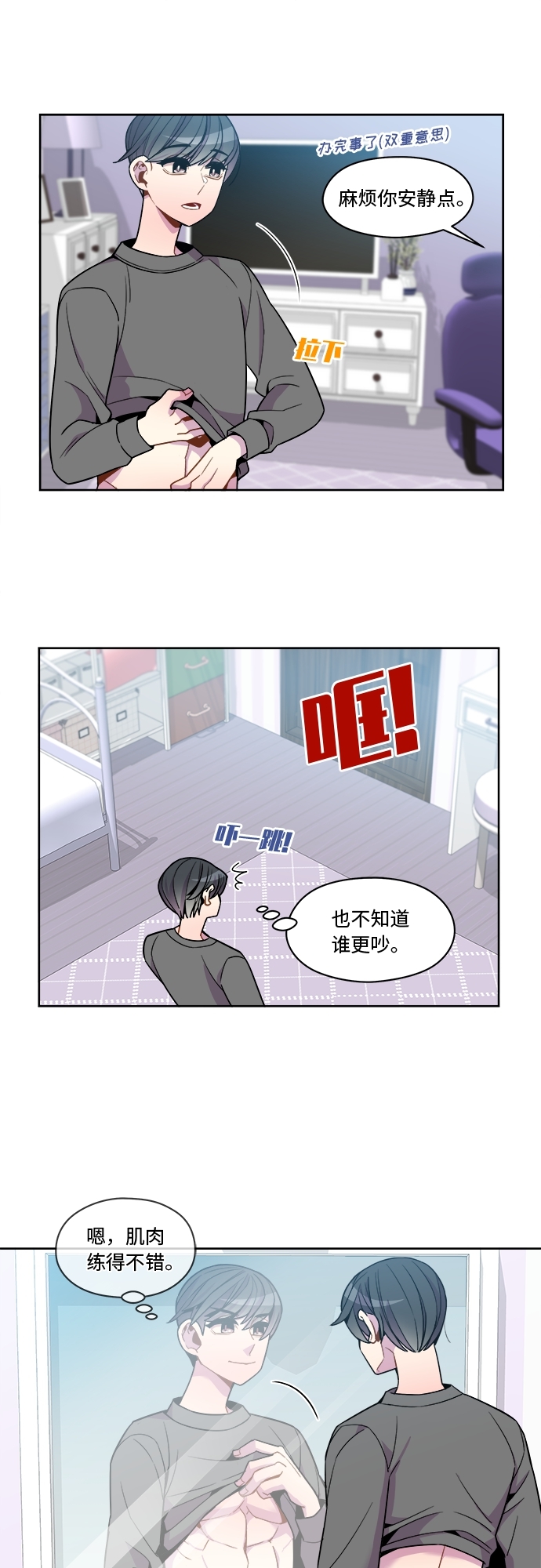 第72话9