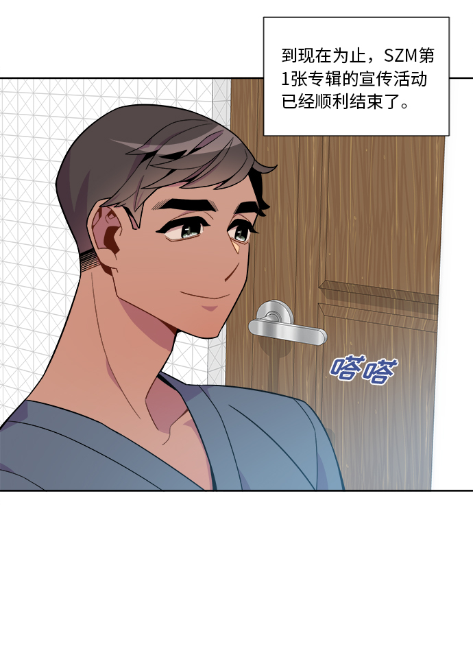 第68话15