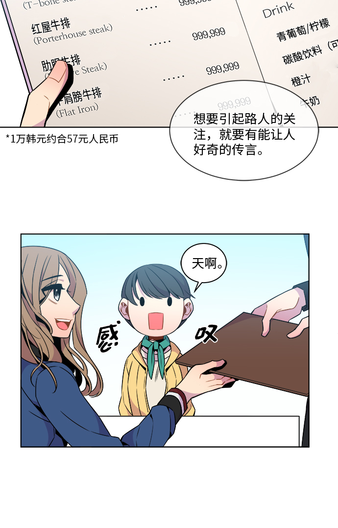 第31话11