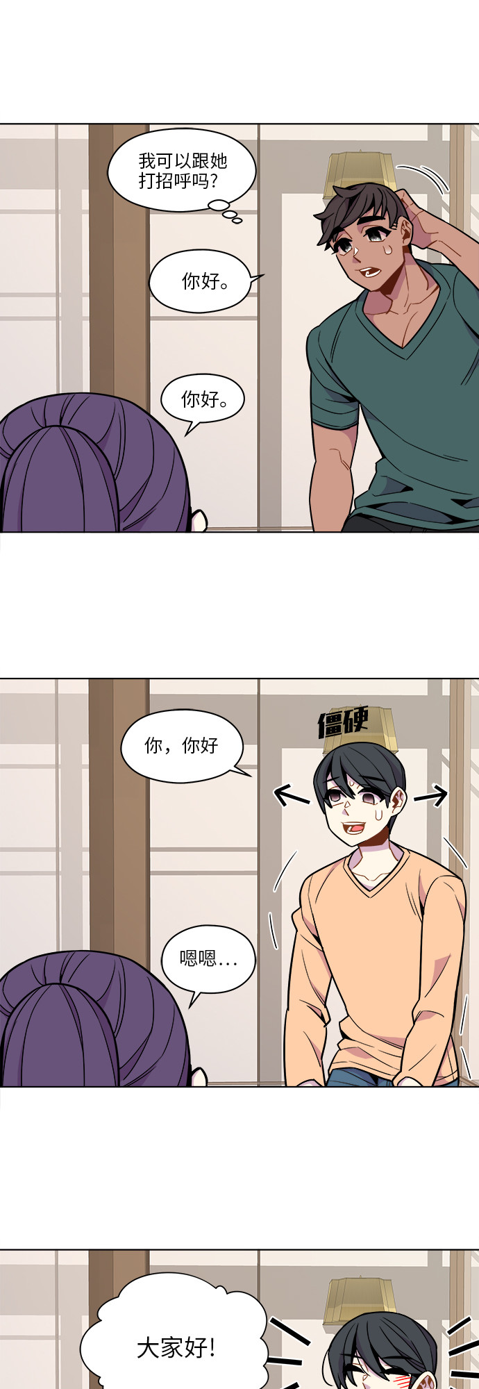 第44话15