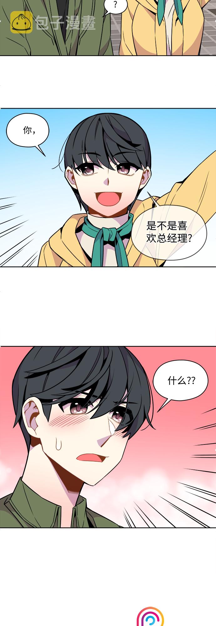 第31话28
