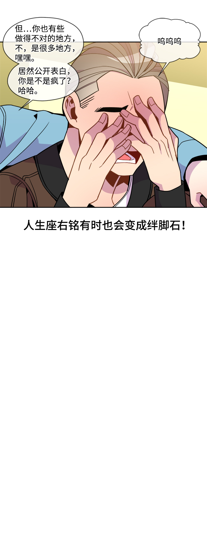 外传（5）8