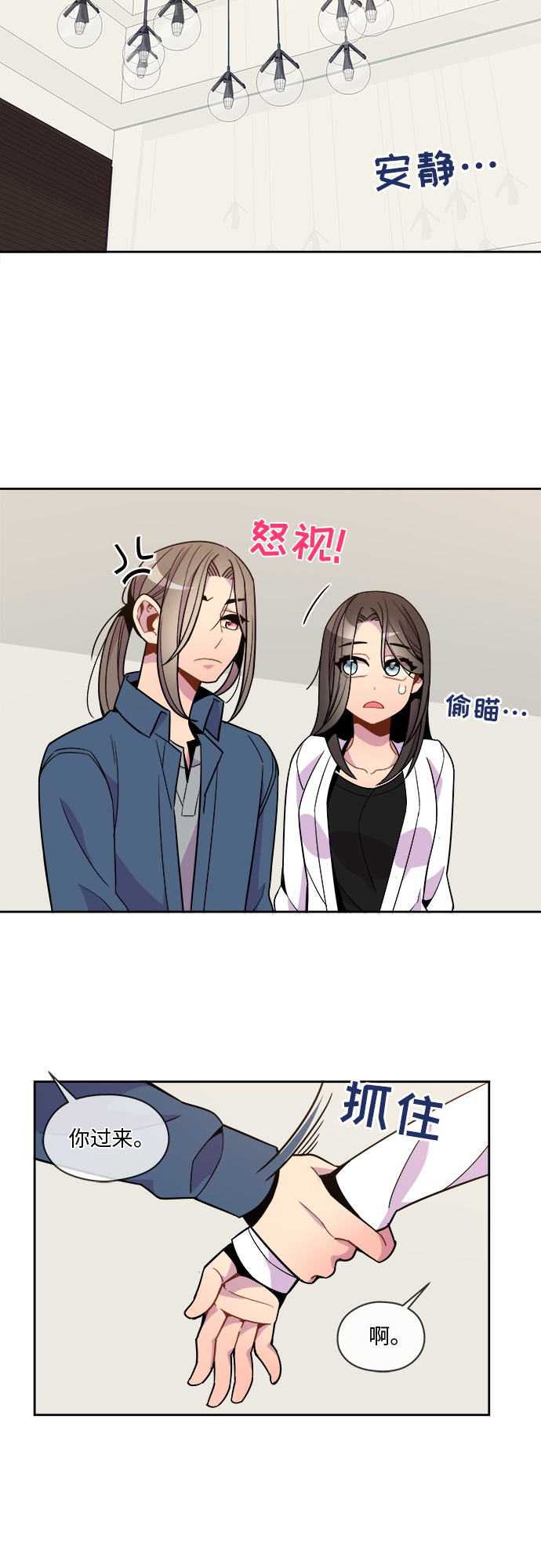 第75话5