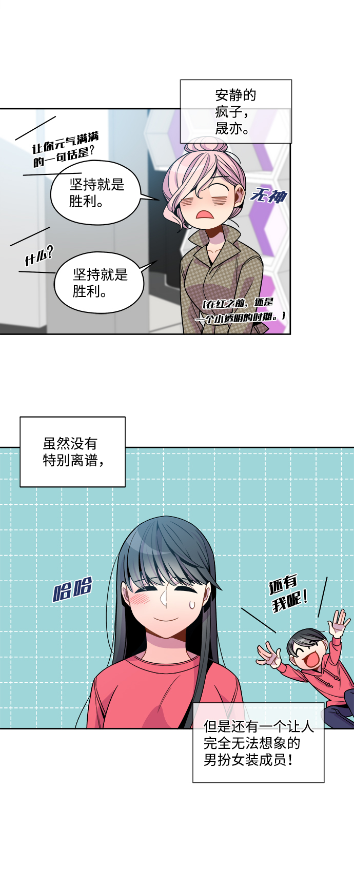 外传（7）16