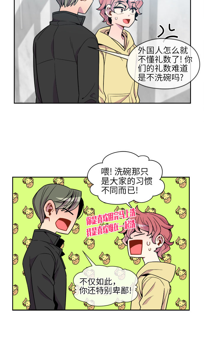 第67话14