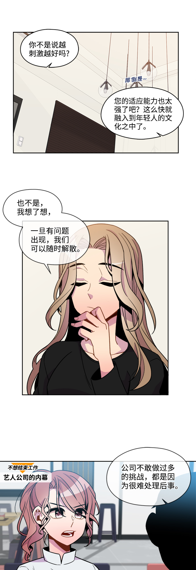 第75话19