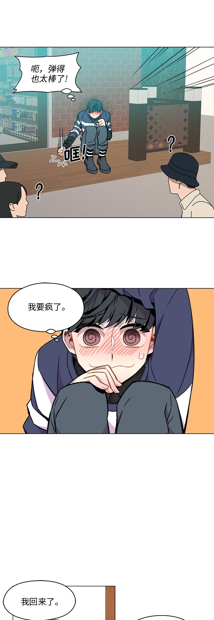 第34话21